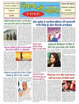 issue.500 01-07 DEC 2016