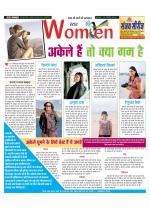 Star Samachar Women