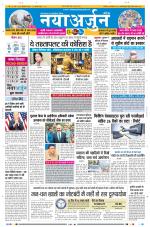 Daily Naya Arjun