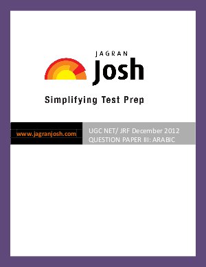 UGC NET / JRF Arabic Question Paper– III: December 2012