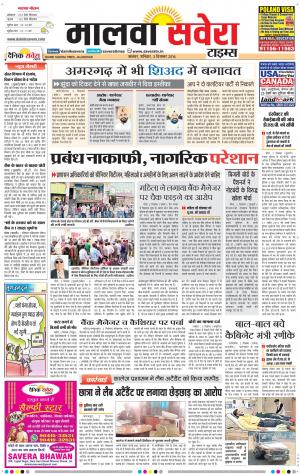 Malwa