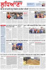Punjabi Tribune (Ludhiana)