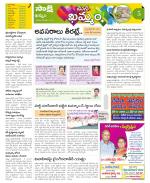 Khammam Constituencies