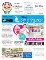 Bhadradri Kothagudem