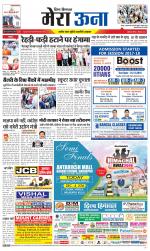 Divya Himachal Dharamsala +Mera Una +Aastha