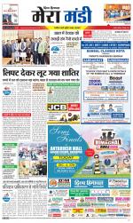 Divya Himachal Dharamsala+Mera Mandi +Aastha