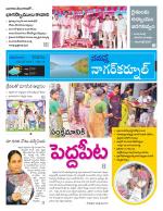 Nagarkurnool
