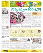 Medak Constituencies