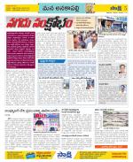 Visakhapatnam Constituencies Old