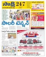 Jayashankar District