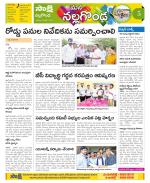 Nalgonda Constituencies