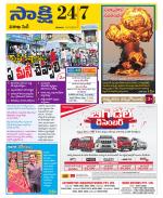 Visakhapatnam District