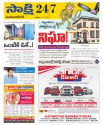 Mahabubnagar District