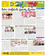 Mahabubnagar Constituencies