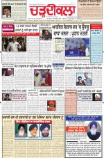 Charhdikala Newspaper (Punjab) 