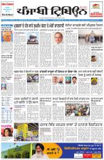 Punjabi Tribune (Delhi Edition)