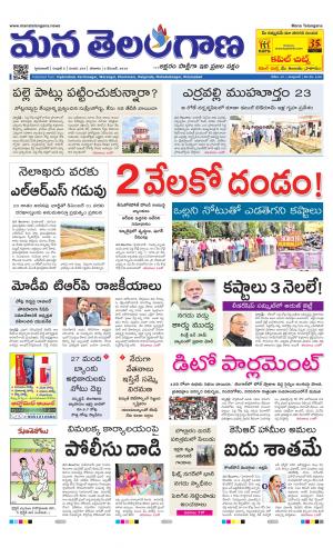 HYDERABAD