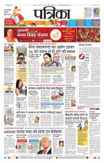 Patrika Bhilai