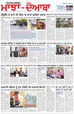 Punjabi Tribune (Majha/Doaba)