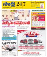 Mahabubabad District