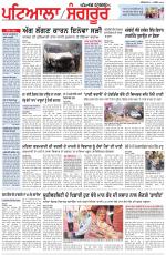 Punjabi Tribune (Patiala-Sangrur)