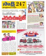 SPSR Nellore District