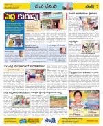 Visakhapatnam Constituencies