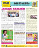 Anantapur Constituencies