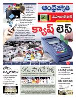 Mahabubnagar District