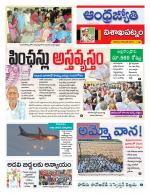 Visakhapatnam District