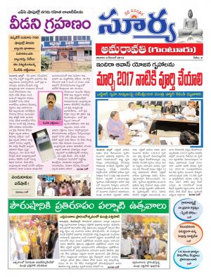 Saturday,03 Dec,2016