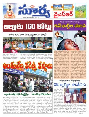 Saturday,03 Dec,2016