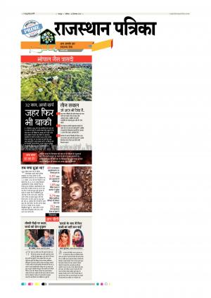 Udaipur City Edition