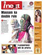 Gorakhpur Hindi ePaper, Gorakhpur Hindi Newspaper - InextLive