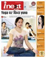 Bareilly Hindi ePaper, Bareilly Hindi Newspaper - InextLive