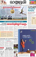 Kottayam (includes Pathanamthitta & Idukki)