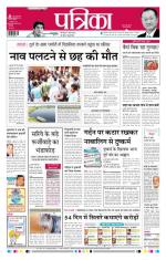 Patrika Bhilai
