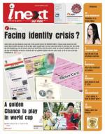 Jamshedpur Hindi ePaper, Jamshedpur Hindi Newspaper - InextLive