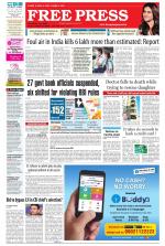 Free Press - Ujjain Epaper Edition