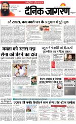 Dainik Jagran
