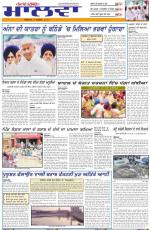 Bathinda