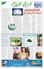 Health And Lifestyle - Saturday