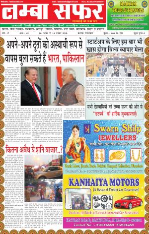 08 Nov - 14 Nov 2016