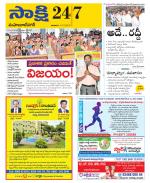 Mahabubnagar District