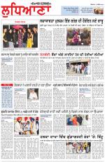 Punjabi Tribune (Ludhiana)