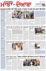 Punjabi Tribune (Majha/Doaba)