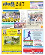 Guntur District