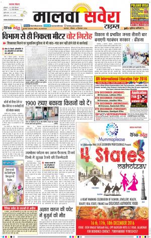 Malwa