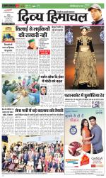 Divya Himachal Chandigarh+Mera Shimla +Aastha