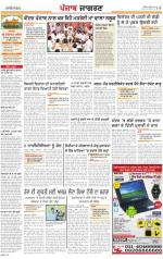 Ludhiana  : Punjabi jagran News :4th April 2013